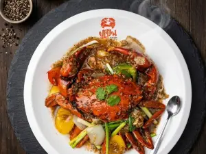 ร้านอาหารปูเป็น ซีฟู้ด