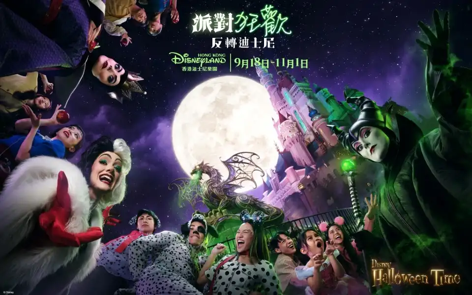 4_Disney Halloween Time