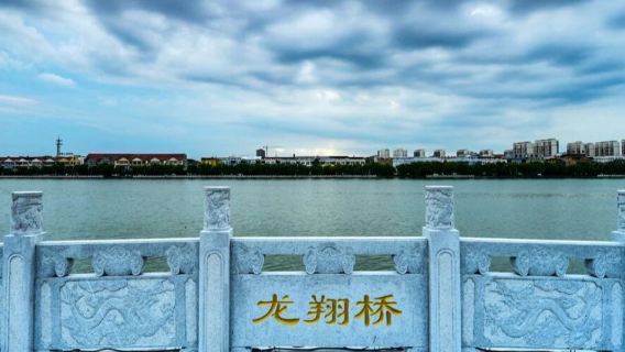 Longxiang Bridge