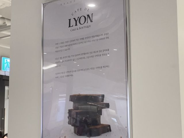 코엑스 디저트 맛집 “카페드리옹”