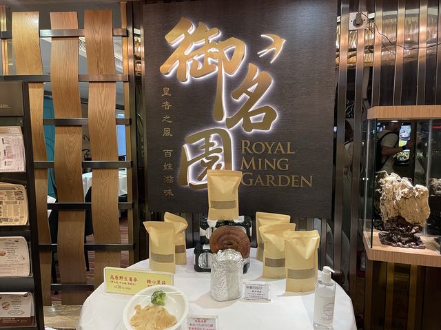 御名園。晚市中菜