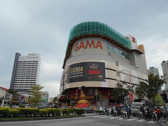 Gama Supermarket & Departmental Store