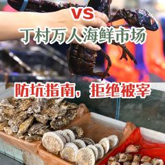 MOUSTACHE SEAFOOD User Photo