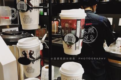 茶颜悦色(时代奥莱一楼店)