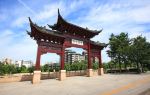 Yangzhou Ancient Canal