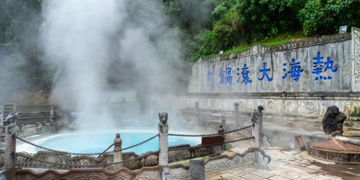 Dagunguo Scenic Resort