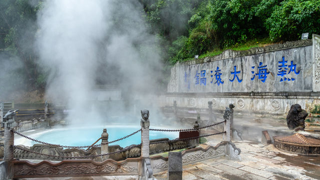 Dagunguo Scenic Resort