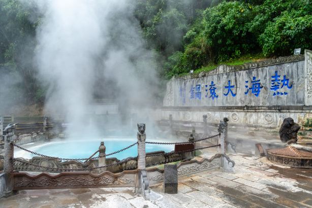 Dagunguo Scenic Resort