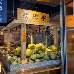 Hainansiji (huangshibao) User Photo
