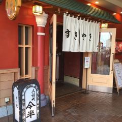 Ningyouchouimahan User Photo