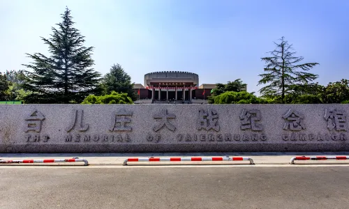 The Memorial of Taierzhuang Campaign