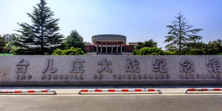 台兒莊大戰紀念館