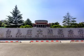 The Memorial of Taierzhuang Campaign