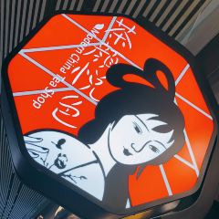 茶颜悦色(机场T2安检区连廊店) User Photo