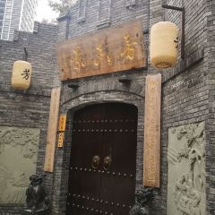 Fang Xiang Jing User Photo