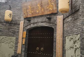 Fang Xiang Jing user photo