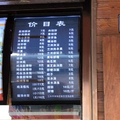 眾味高擔釀皮(西關店)用戶圖片