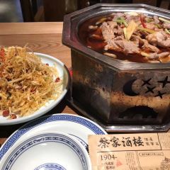蔡家酒楼(一德街店) User Photo