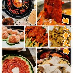 TongRen Li Hotpot (RenMin Park) User Photo