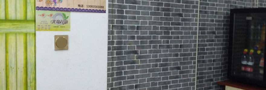 老街巷馄饨汤圆(华侨店)