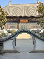 Daxingguochan Temple