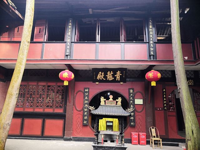 Shangqing Palace