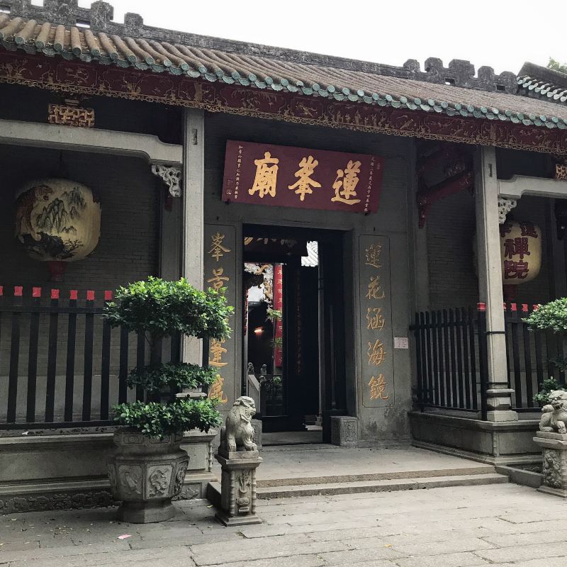 Lin Fung Temple