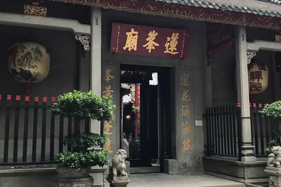 蓮峯廟