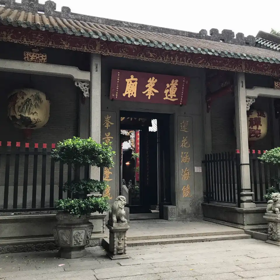 1_蓮峯廟