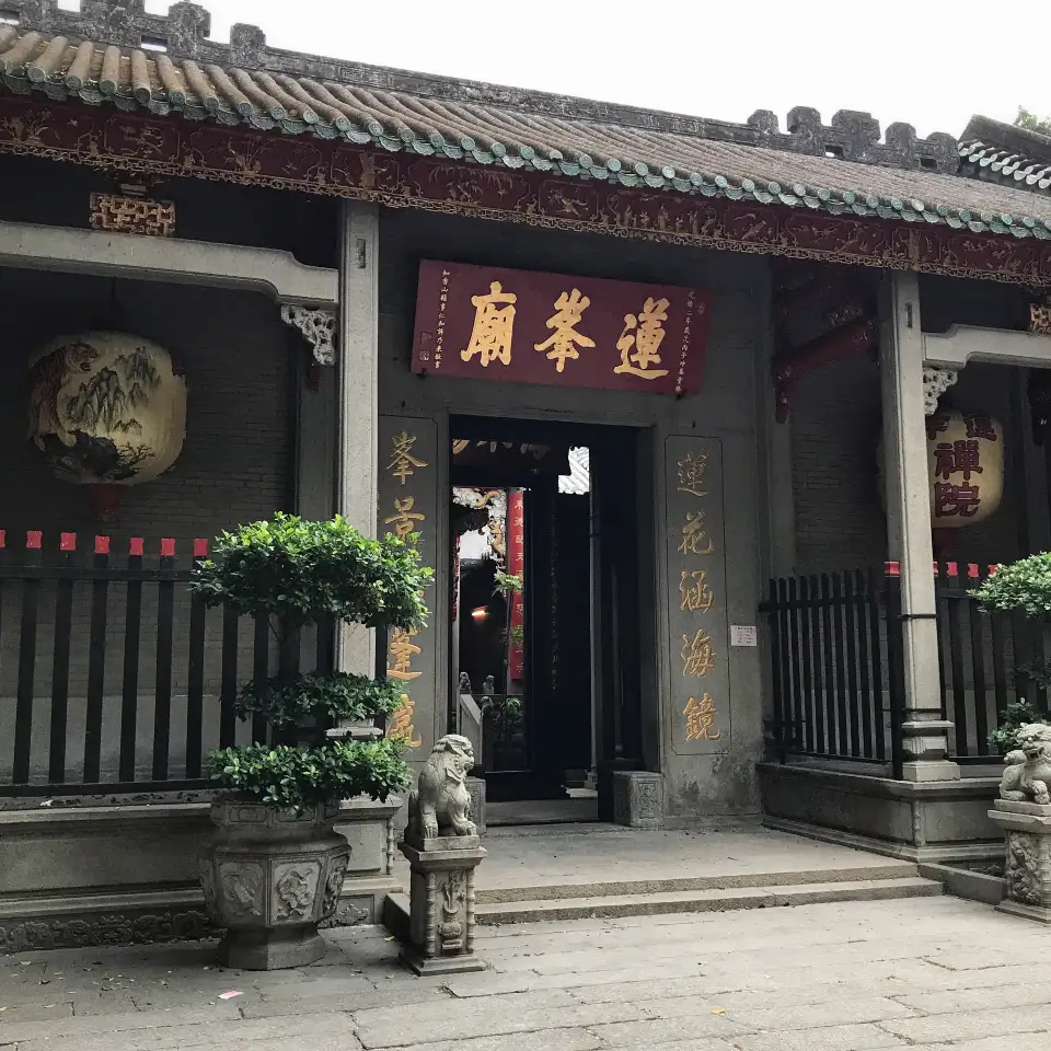 1_Lin Fung Temple