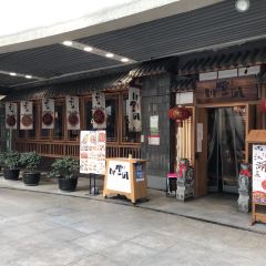 川堂风(凯德龙之梦购物中心莘庄店) ảnh của người dùng