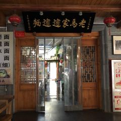 Fuyuan Alley User Photo