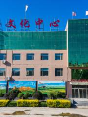 Datong Volcanic Cluster National Geopark Museum