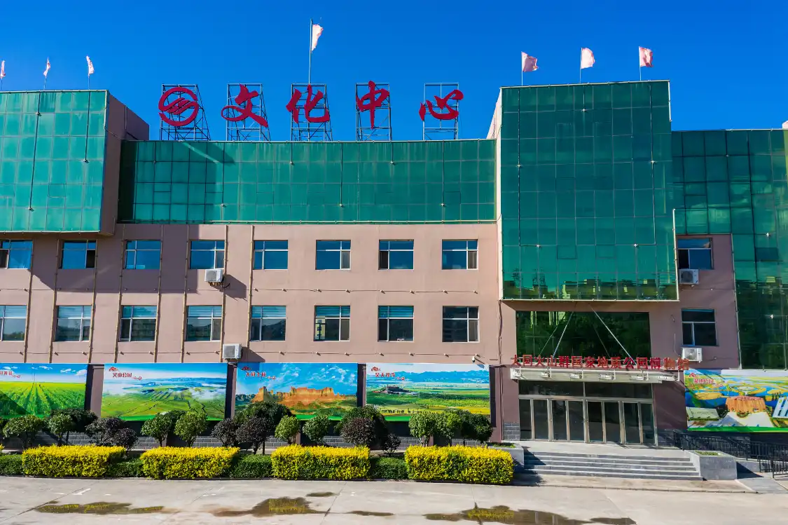 Hotel in zona Datong Volcanic Cluster National Geopark Museum