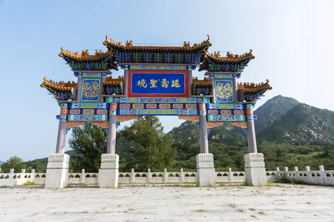 Hotel in zona Changping Yanshou Temple