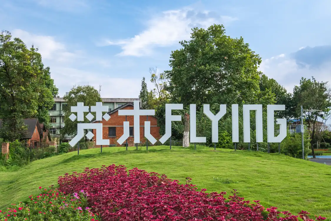 Hotels near Fanmu Flying International Cultural and Creative Park