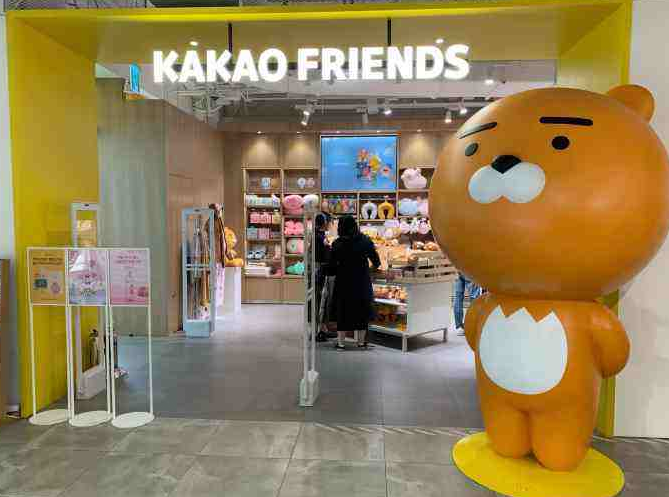 EPSON KAKAO エプソン　韓国　テプラ　カカオフレンズ Epson Kakao Friends Label Printer LWK200KP 4~18mm