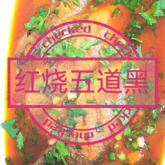 聚乡村酒家 User Photo