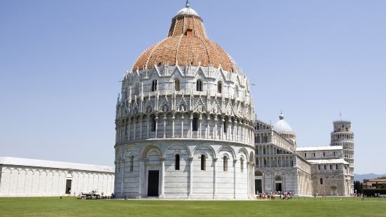 The Baptistery of St. John