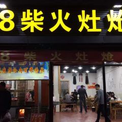 HEI CHAI HUO ZAO QIANG ROU User Photo