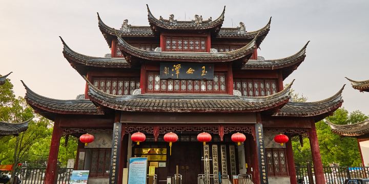 Yunü Lake Scenic Area