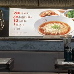 松鶴樓(觀前街店)張用戶圖片