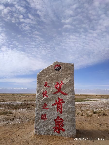 Aiken Springのレビュー Aiken Springのチケット Aiken Springの割引 Aiken Springの交通機関 所在地 営業時間 Aiken Spring周辺の観光スポット ホテル グルメ Trip Com