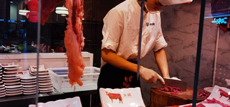 有牛在鲜·潮汕鲜牛肉火锅(佘山宝乐汇店)