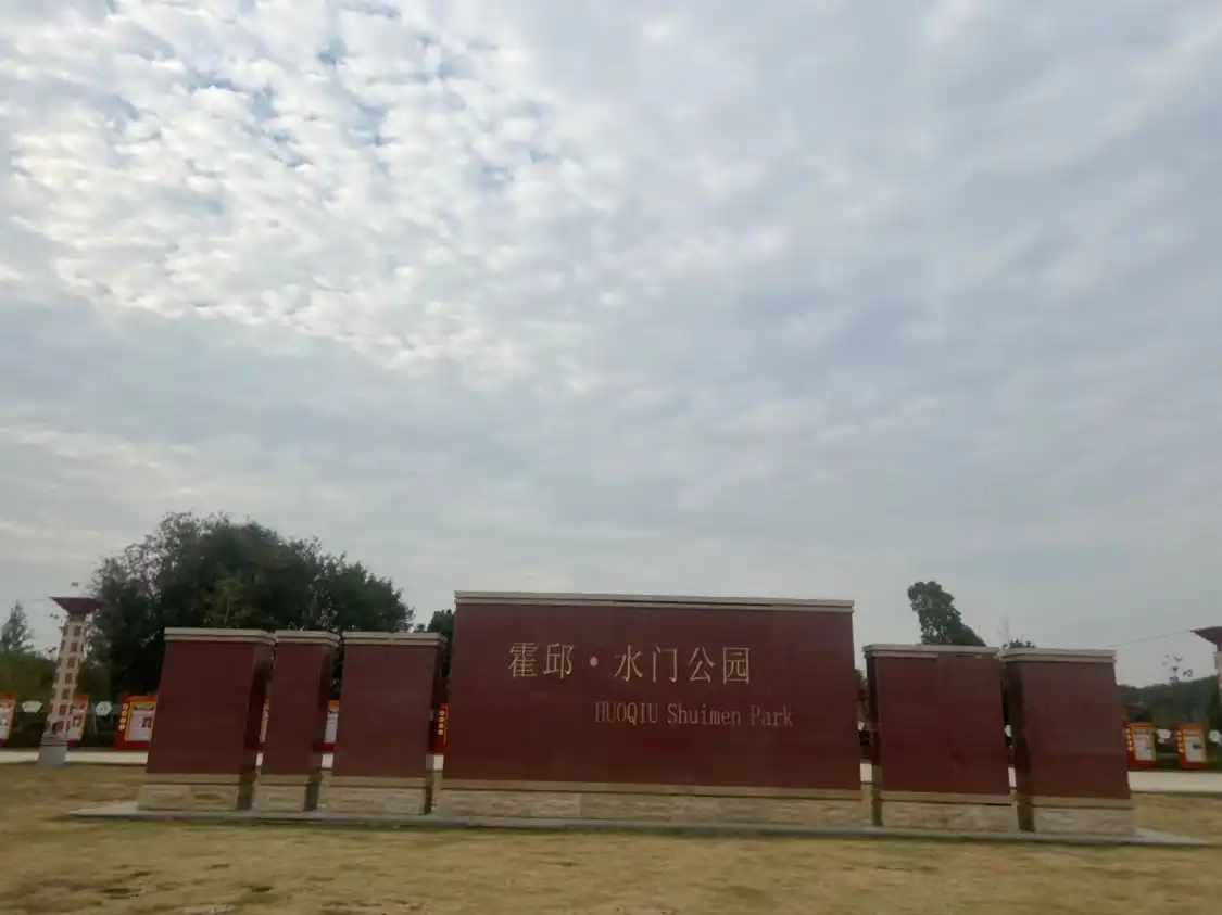 Hotel in zona Huoqiushui Mentang Park