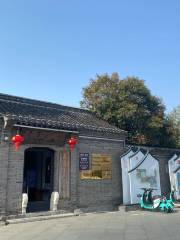 Wangshi Memorial Hall