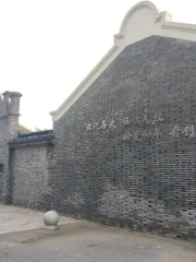 Memorial Hall for Compatriots Killed in Lushenkuzhou Massacre by the Invading Japanese