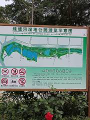 Lutanghe National City Wetland Park