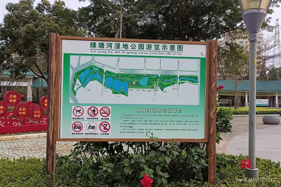 Lutanghe National City Wetland Park