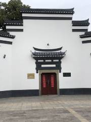 Meiwending Memorial Hall